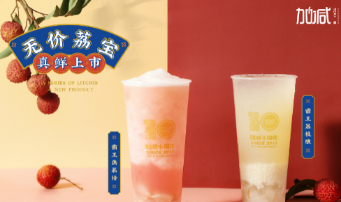 3044am永利茶饮|奶茶加盟门店选址怎么判别哪里更适合