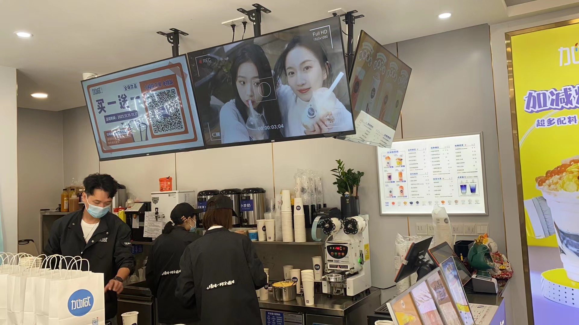 3044am永利茶饮：如何让你的奶茶加盟店更受顾客欢迎
