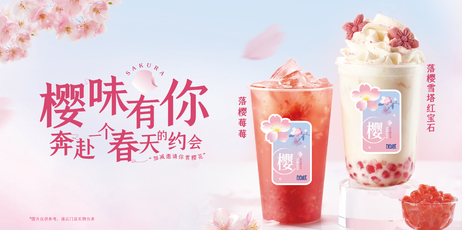 3044am永利茶饮：实地考察对于开奶茶店的重要性