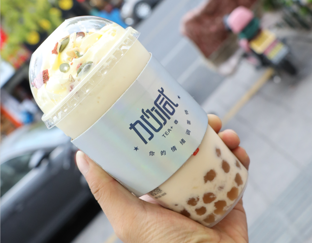 3044am永利茶饮：奶茶行业的未来发展方向研究