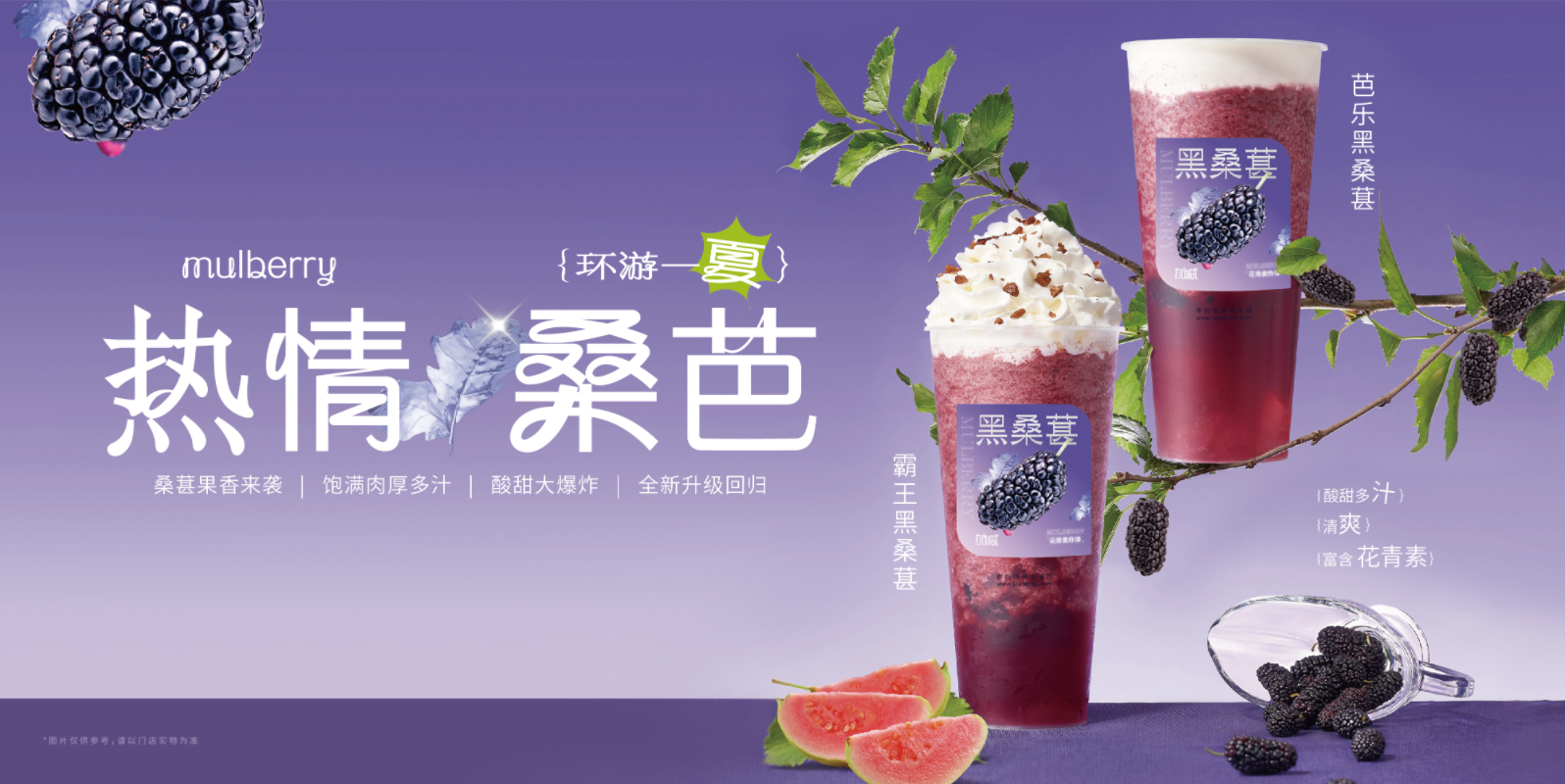 3044am永利茶饮：奶茶店的经营有什么技巧可言