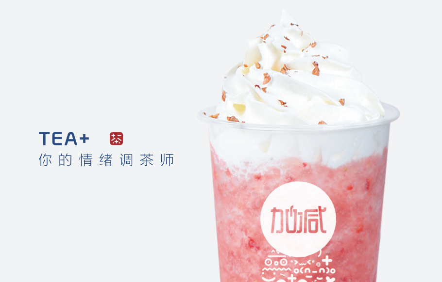 3044am永利奶茶：做专业的奶茶加盟品牌需要具备哪些条件