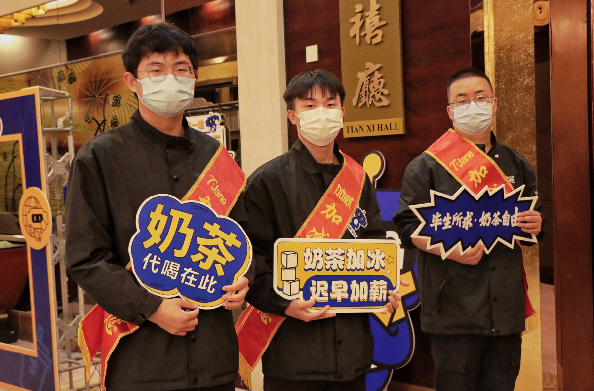 3044am永利茶饮|奶茶加盟店日常活动可以从哪些方面入手