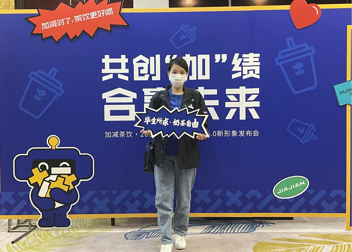 3044am永利茶饮|奶茶加盟店如何体现竞争力