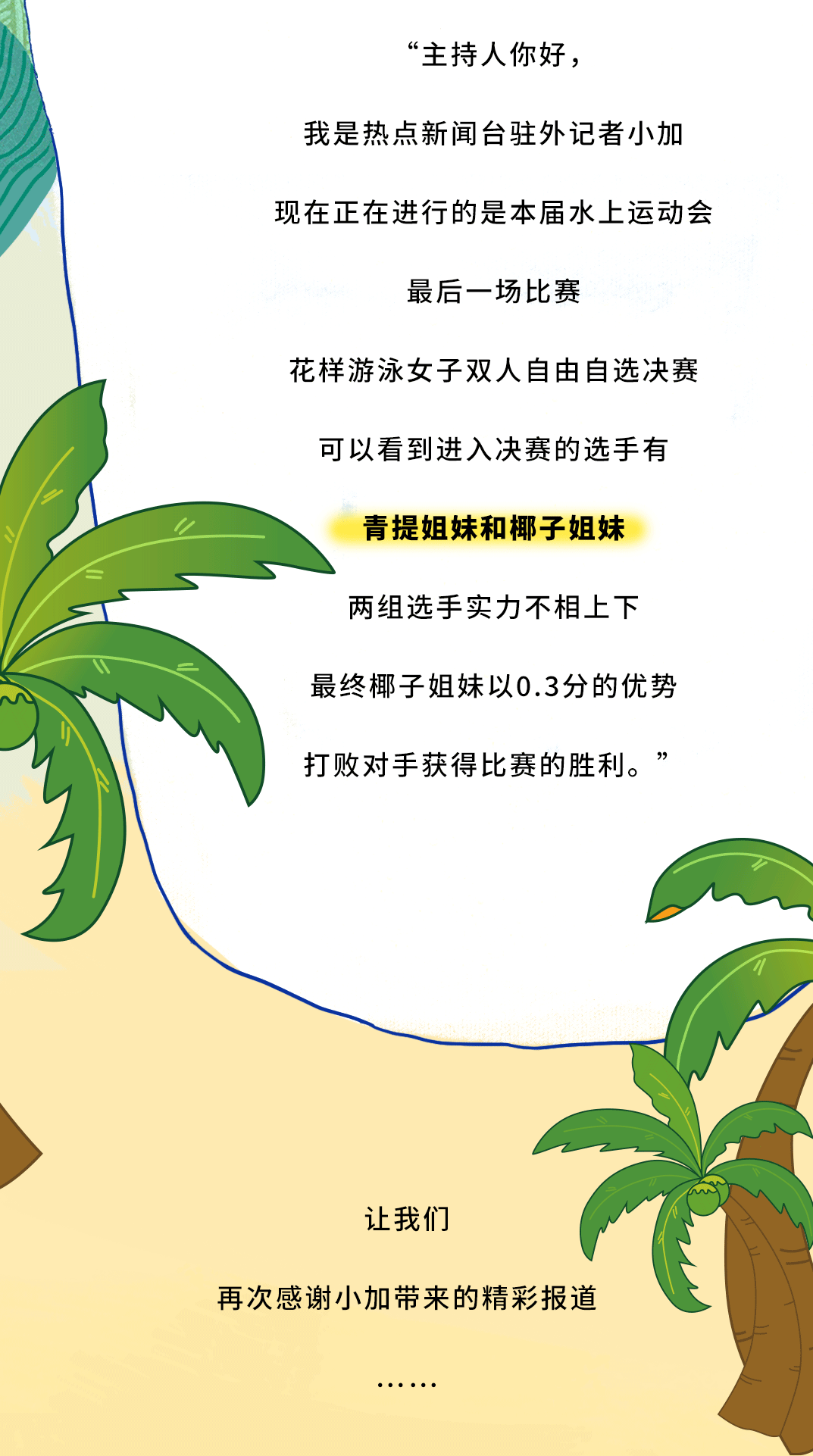 3044am永利茶饮