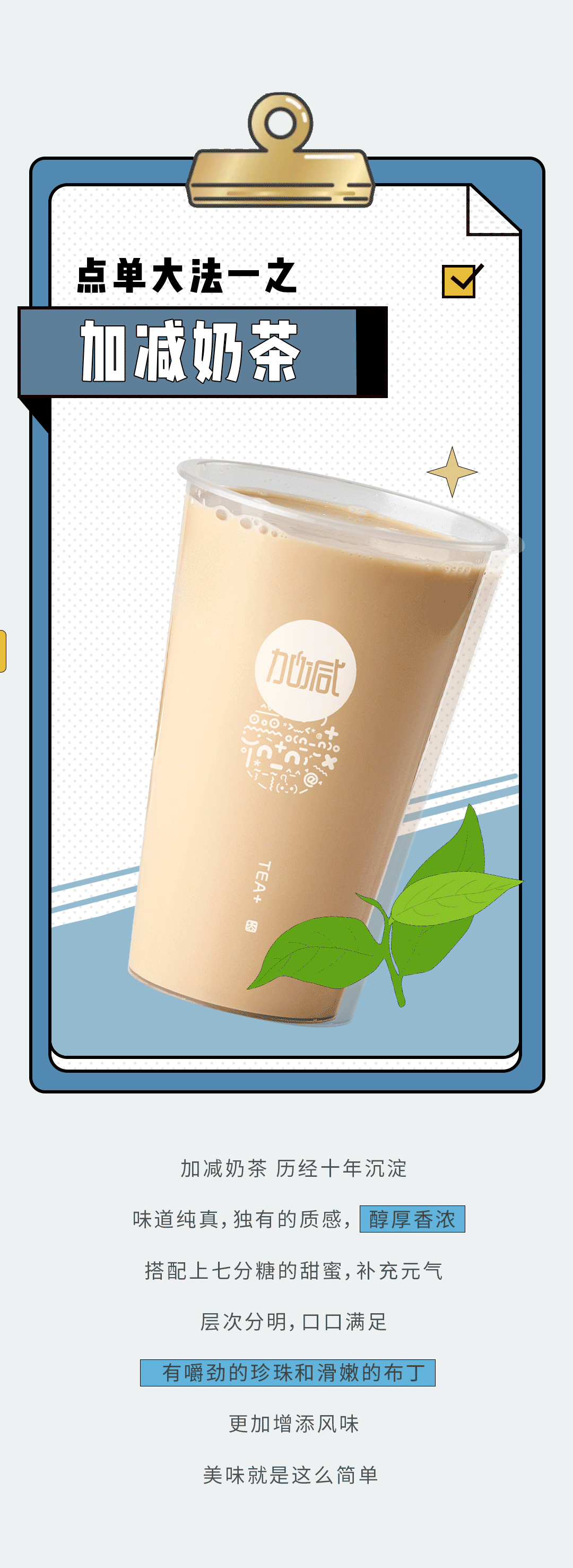 3044am永利奶茶