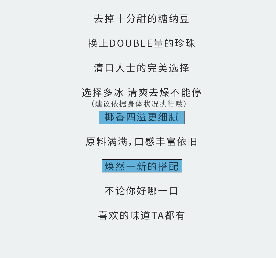 3044am永利奶茶