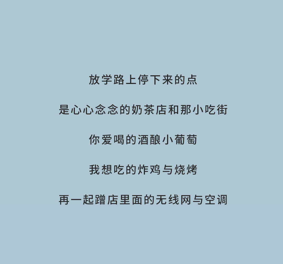 3044am永利奶茶