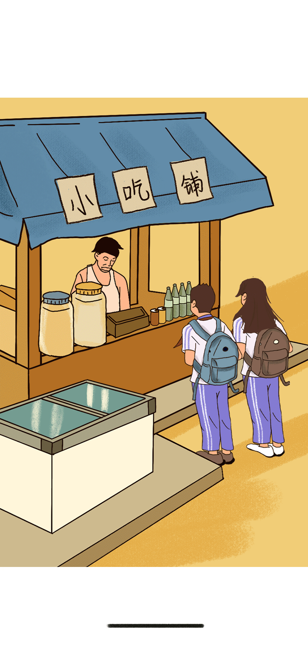 3044am永利奶茶