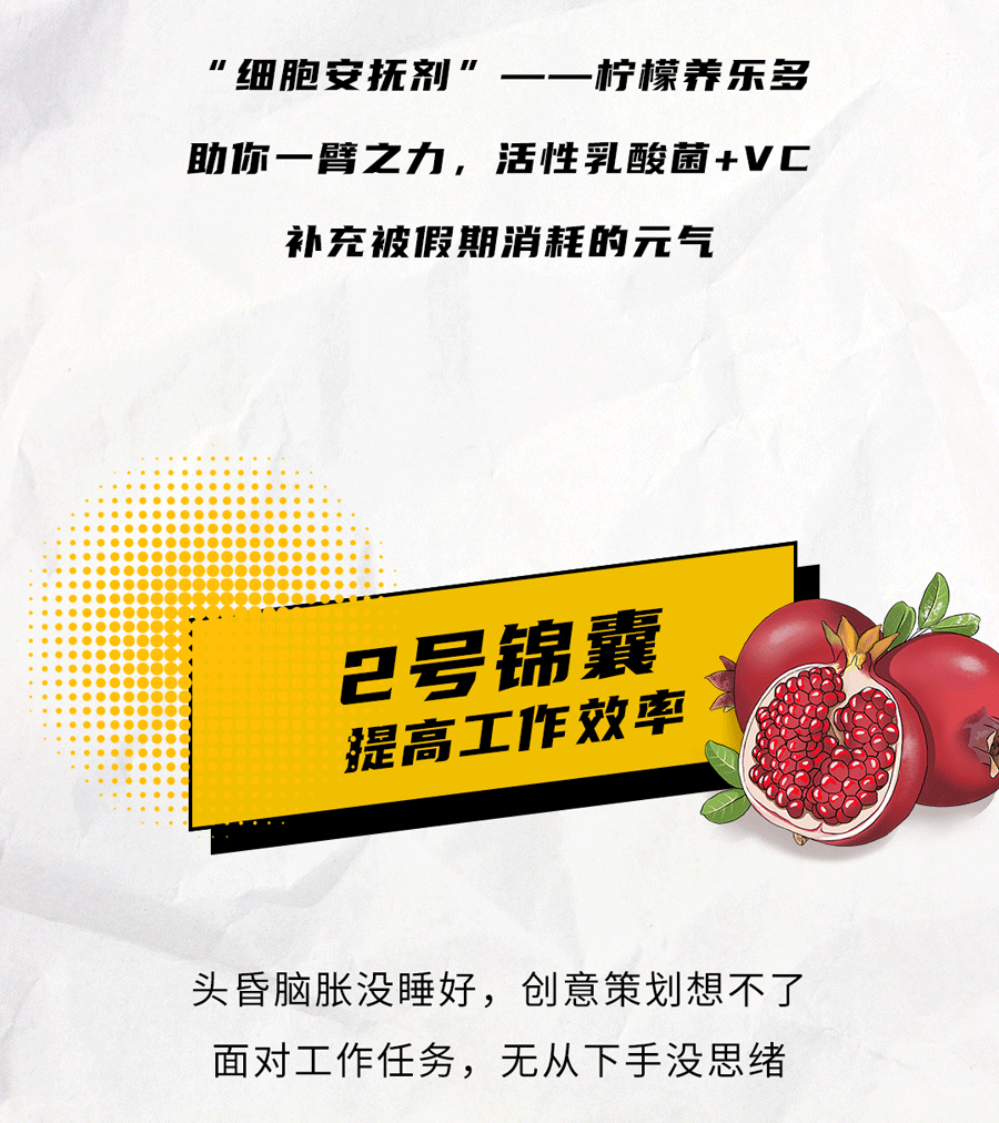 3044am永利茶饮国庆节后推文